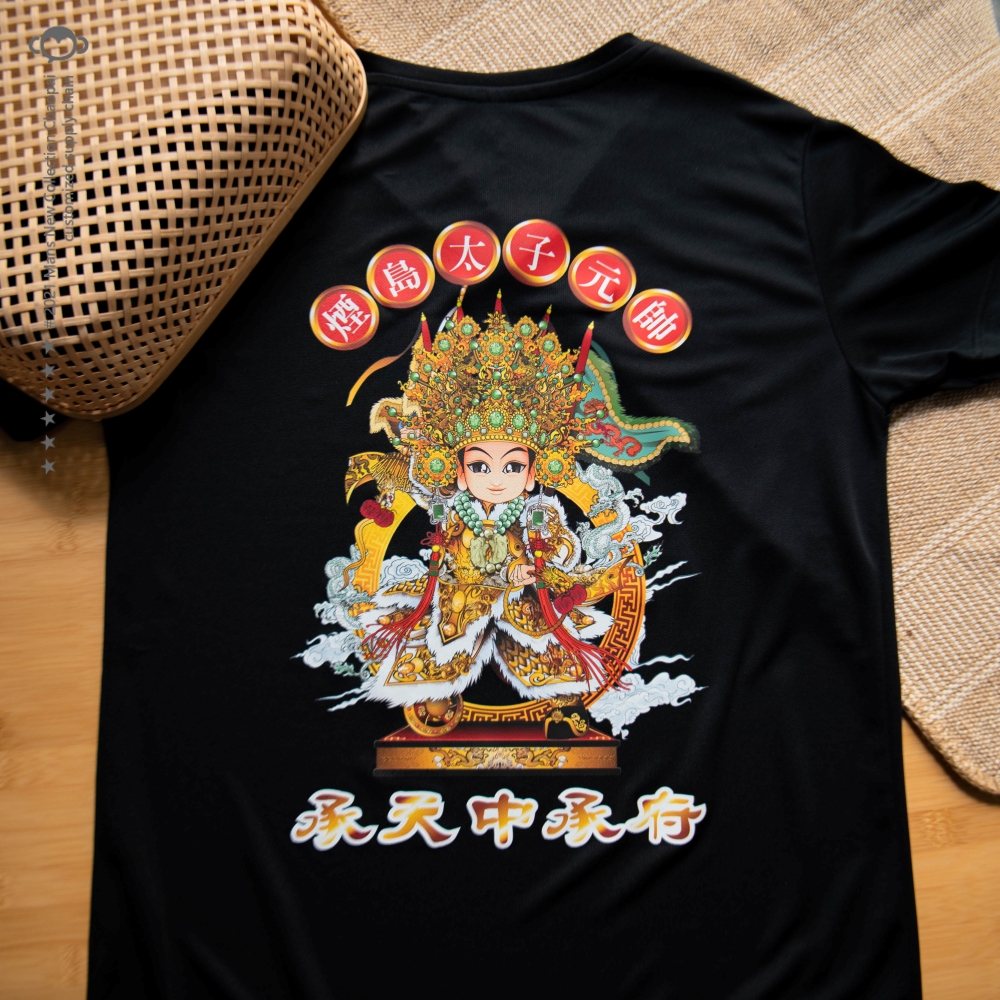 八八菸酒水專賣店 活動紀念T案例圖片